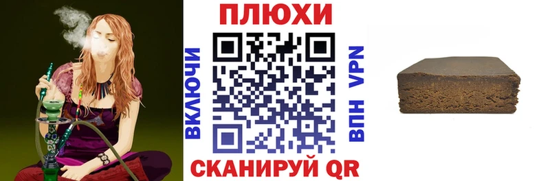 Наркотические вещества Альметьевск LSD-25  Псилоцибиновые грибы  Мефедрон  Alpha PVP 