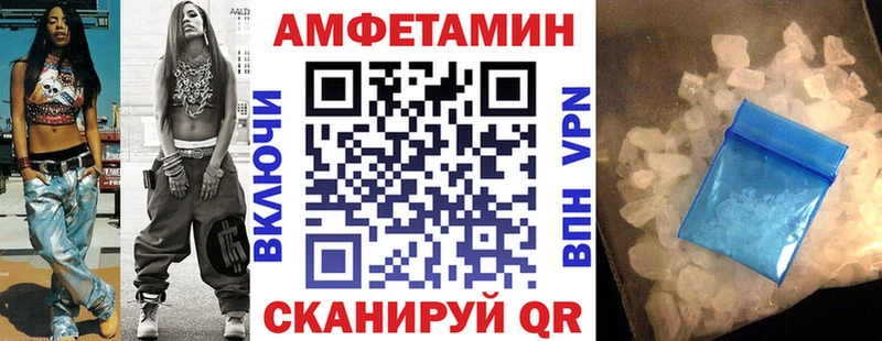 хочу наркоту Альметьевск АМФ Premium