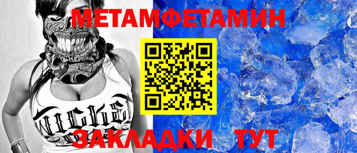 Альметьевск  АМФЕТАМИН  Вход с VPN  Amphetamine 98% 
