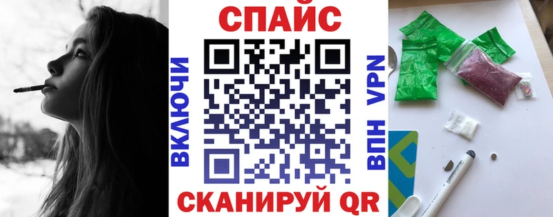 где найти Альметьевск Бутират буратино