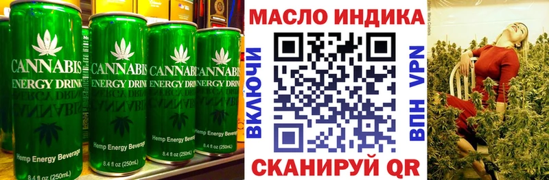 Cannafood марихуана  Альметьевск 