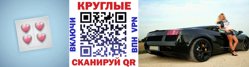 OMG ссылки  купить наркотик  Альметьевск  это Telegram  Экстази DUBAI 