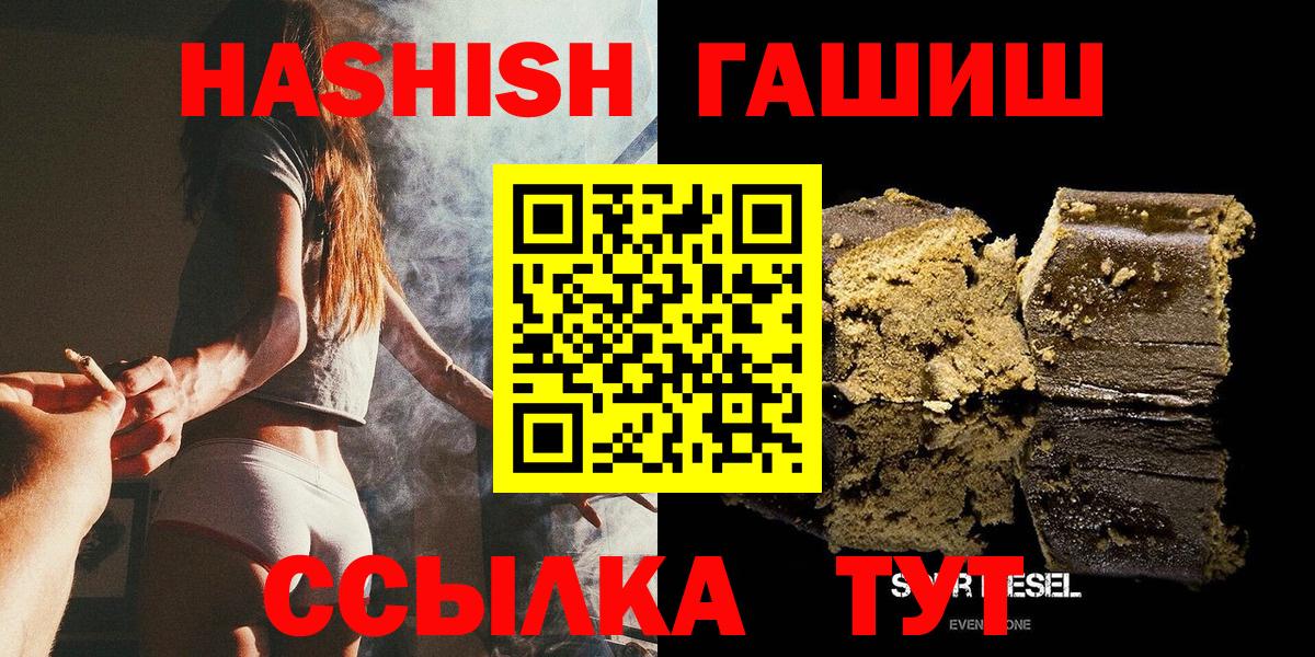 ГАШ 40% ТГК Альметьевск