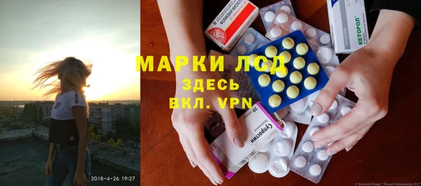 PSILOCYBIN Абинск