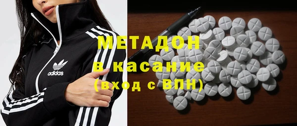 apvp Абаза