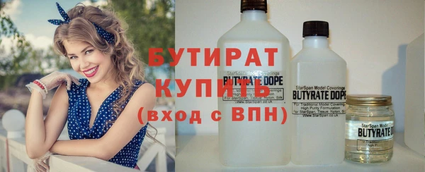 apvp Абаза