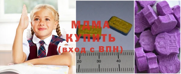 амфетамин Абдулино