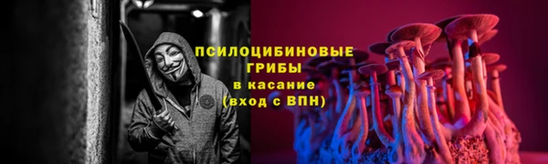 амфетамин Абдулино
