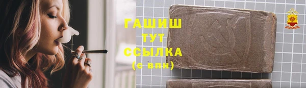 apvp Абаза