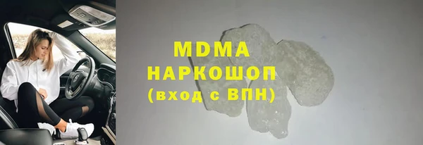 PSILOCYBIN Абинск