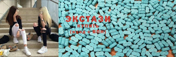apvp Абаза