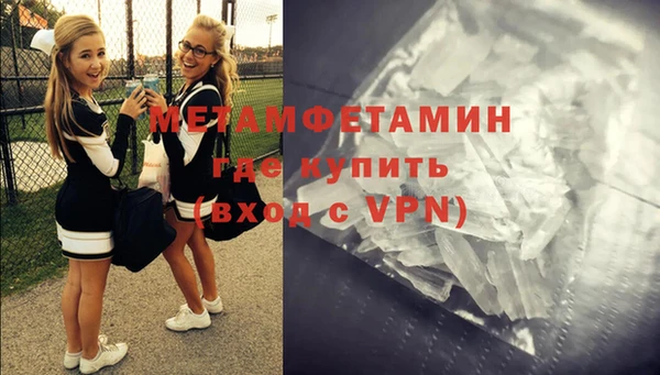 apvp Абаза