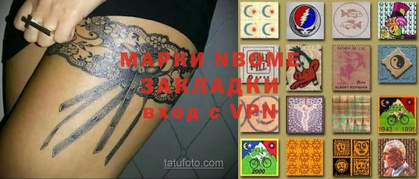 мяу мяу мука Алексеевка