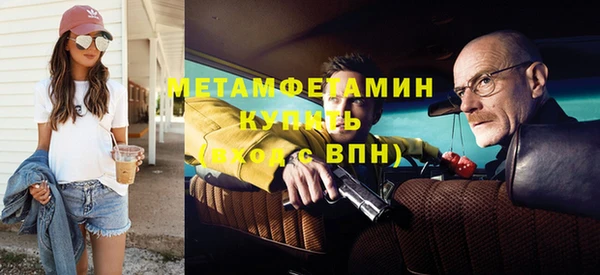 амфетамин Абдулино