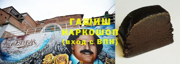 амфетамин Абдулино