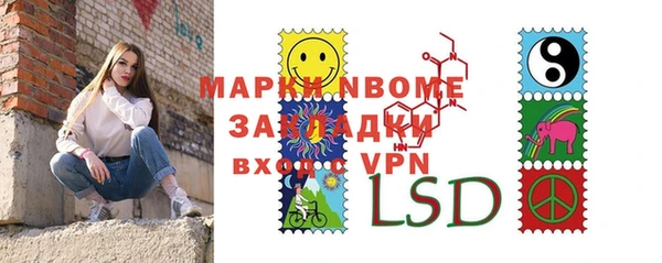 амфетамин Абдулино