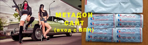 амфетамин Абдулино