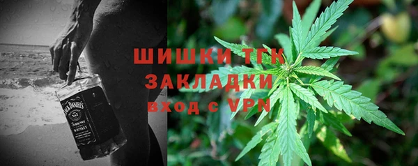 амфетамин Абдулино
