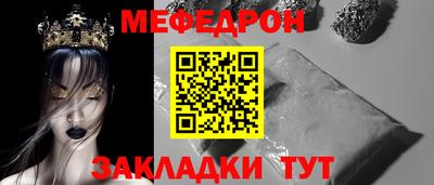 PSILOCYBIN Абакан