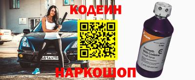 бошки Азнакаево