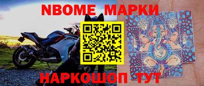 PSILOCYBIN Абакан