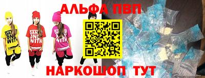 бошки Азнакаево