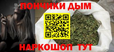 бошки Азнакаево