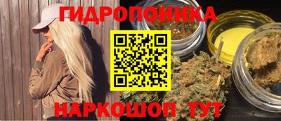 PSILOCYBIN Абакан