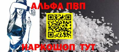 бошки Азнакаево