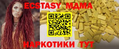 PSILOCYBIN Абакан