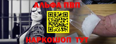 PSILOCYBIN Абакан