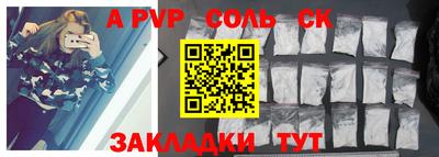 а пвп мука Абинск