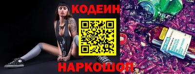 PSILOCYBIN Абакан