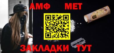 бошки Азнакаево