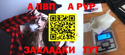 PSILOCYBIN Абакан