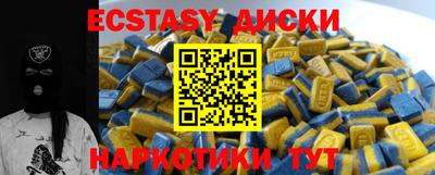 а пвп мука Абинск