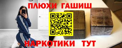 PSILOCYBIN Абакан