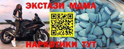 а пвп мука Абинск