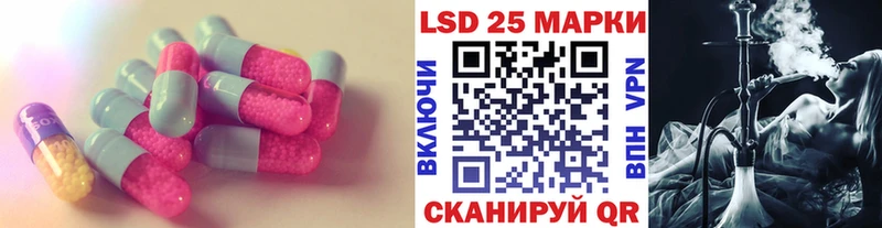 Лсд 25 экстази кислота  цены наркотик  Альметьевск 