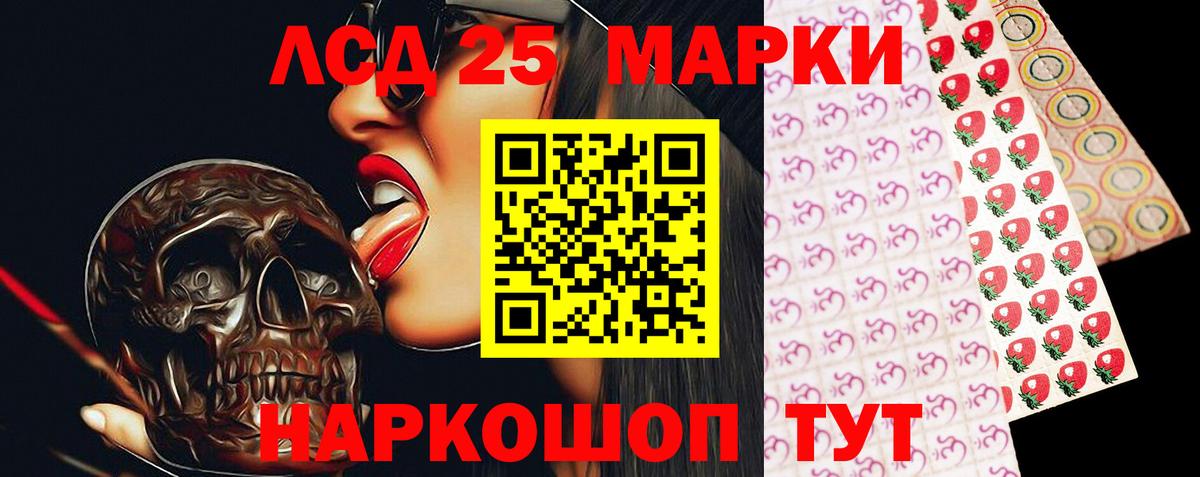 Альметьевск  LSD-25 экстази  Лсд 25 экстази ecstasy  Вход с VPN  Лсд 25 экстази кислота 