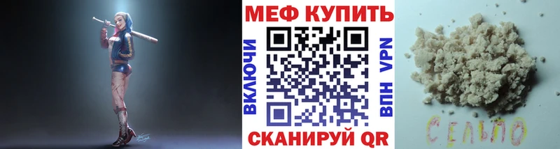 хочу наркоту  Альметьевск  Мефедрон VHQ 