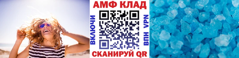 магазин    Альметьевск  Первитин кристалл 