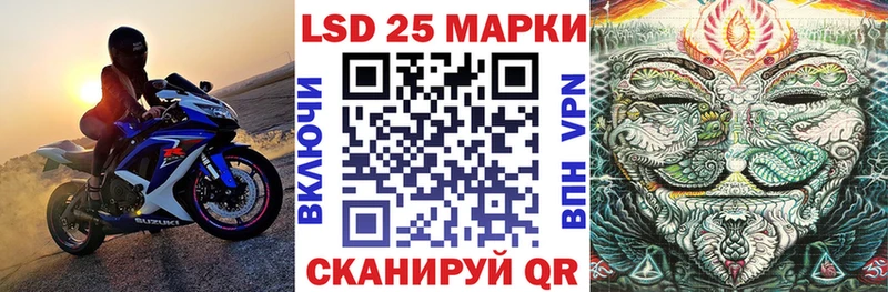 Наркотические марки 1500мкг  Альметьевск 