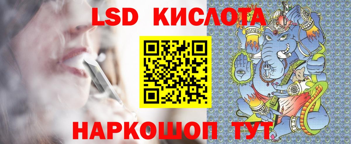 Марки 25I-NBOMe 1500мкг Альметьевск