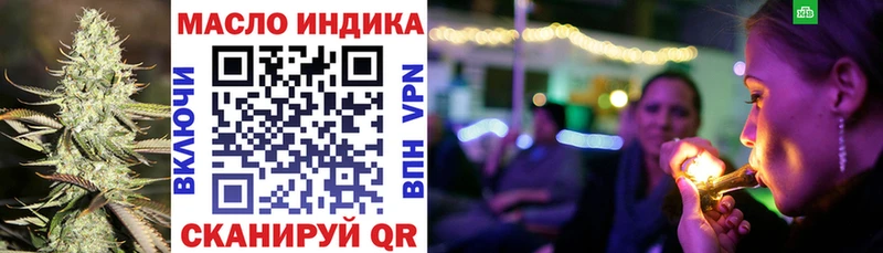 ссылка на мегу   Альметьевск  ТГК концентрат  цены  