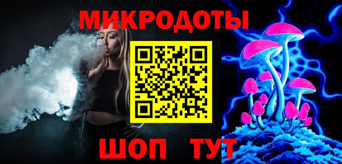 Альметьевск  Псилоцибиновые грибы MAGIC MUSHROOMS  где можно купить наркотик  Вход с VPN 