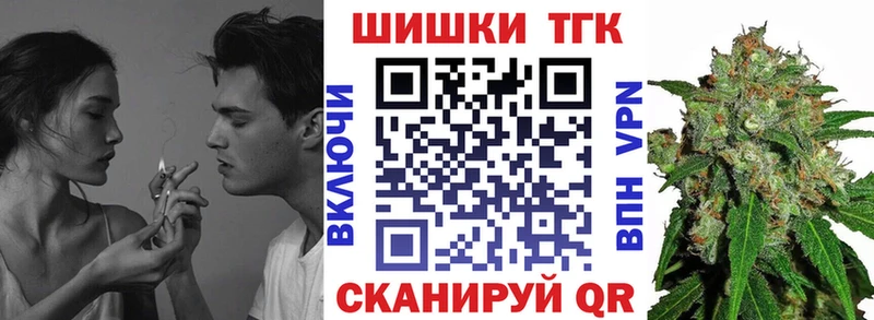 Шишки марихуана Ganja  Альметьевск 